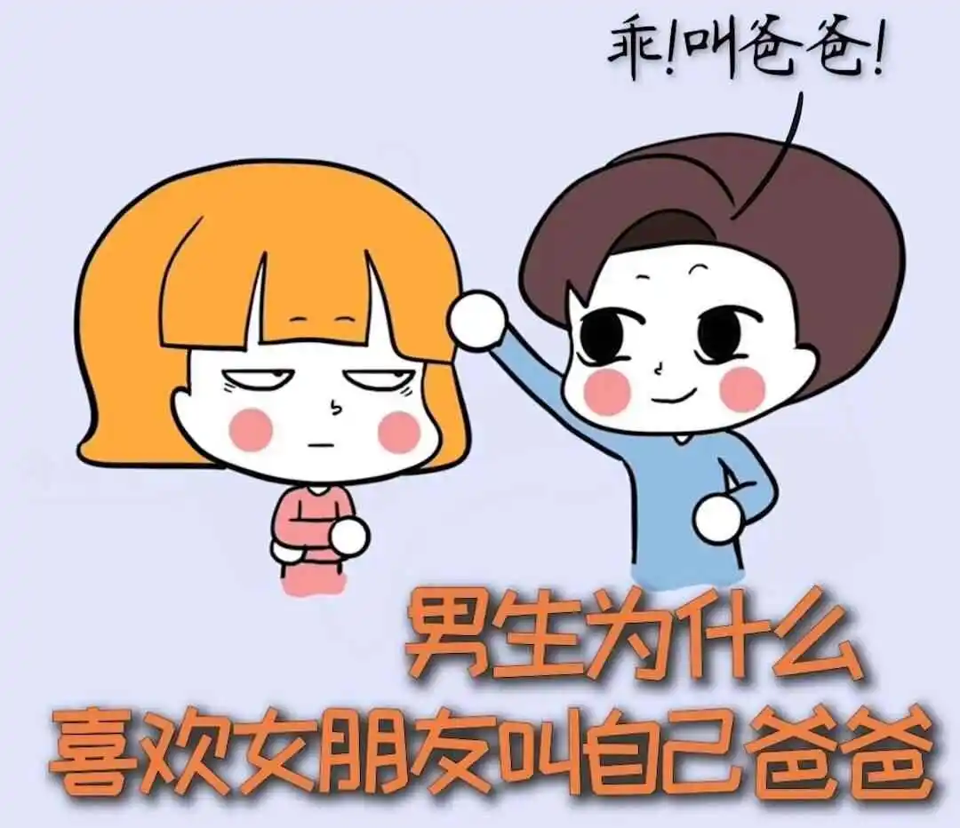 西檬之家-字母圈的BDSM核心术语解析
