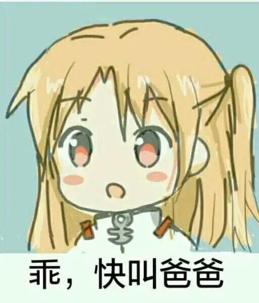 西檬之家-k8是什么？字母圈新人入门指南