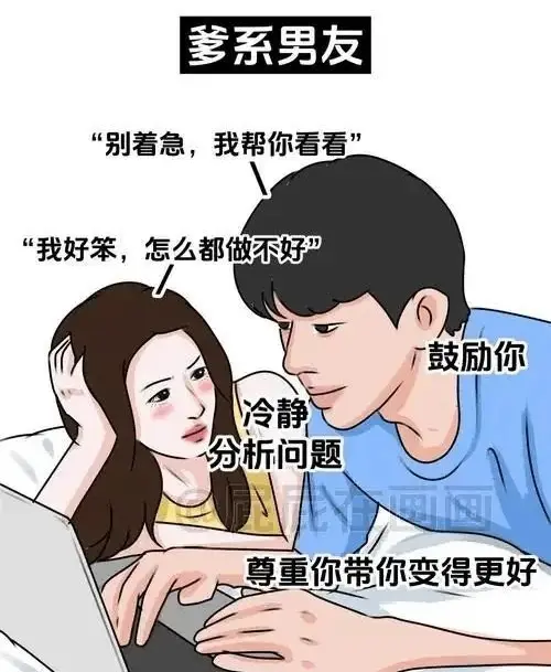 Dirty talk是什么 - 微信图片_20250726222247