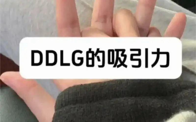 西檬之家-字母圈的DOM是什么意思？