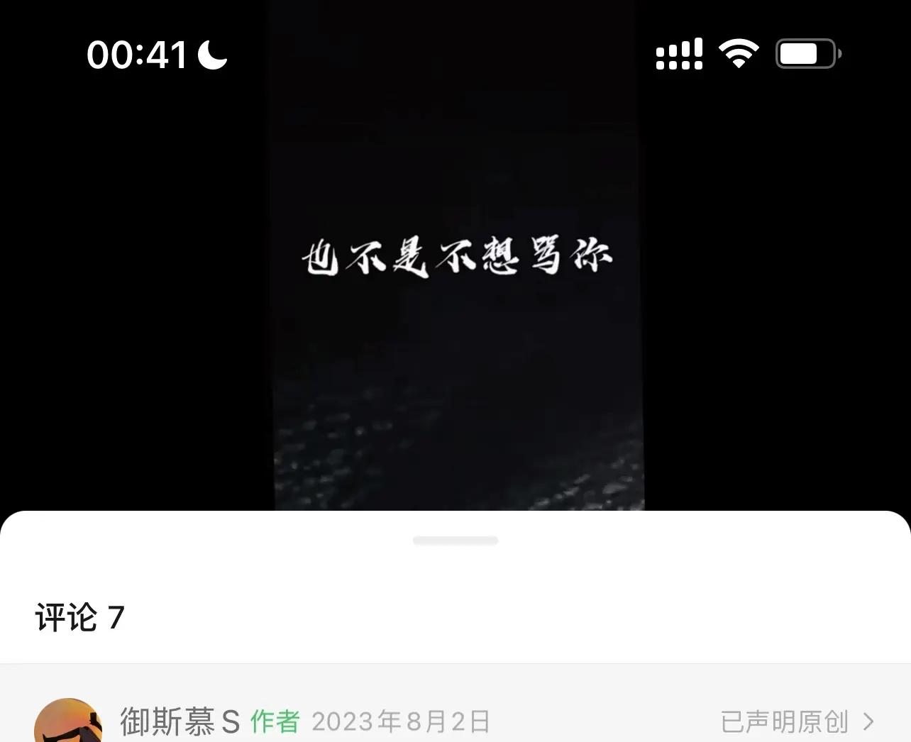 西檬之家-DS关系是什么？字母圈新人入圈指南