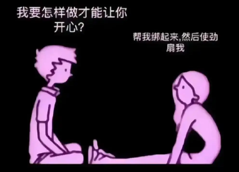 西檬之家-字母圈的小圈到底是什么？