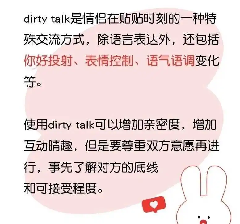 西檬之家-字母圈的aftercare：新手必读指南