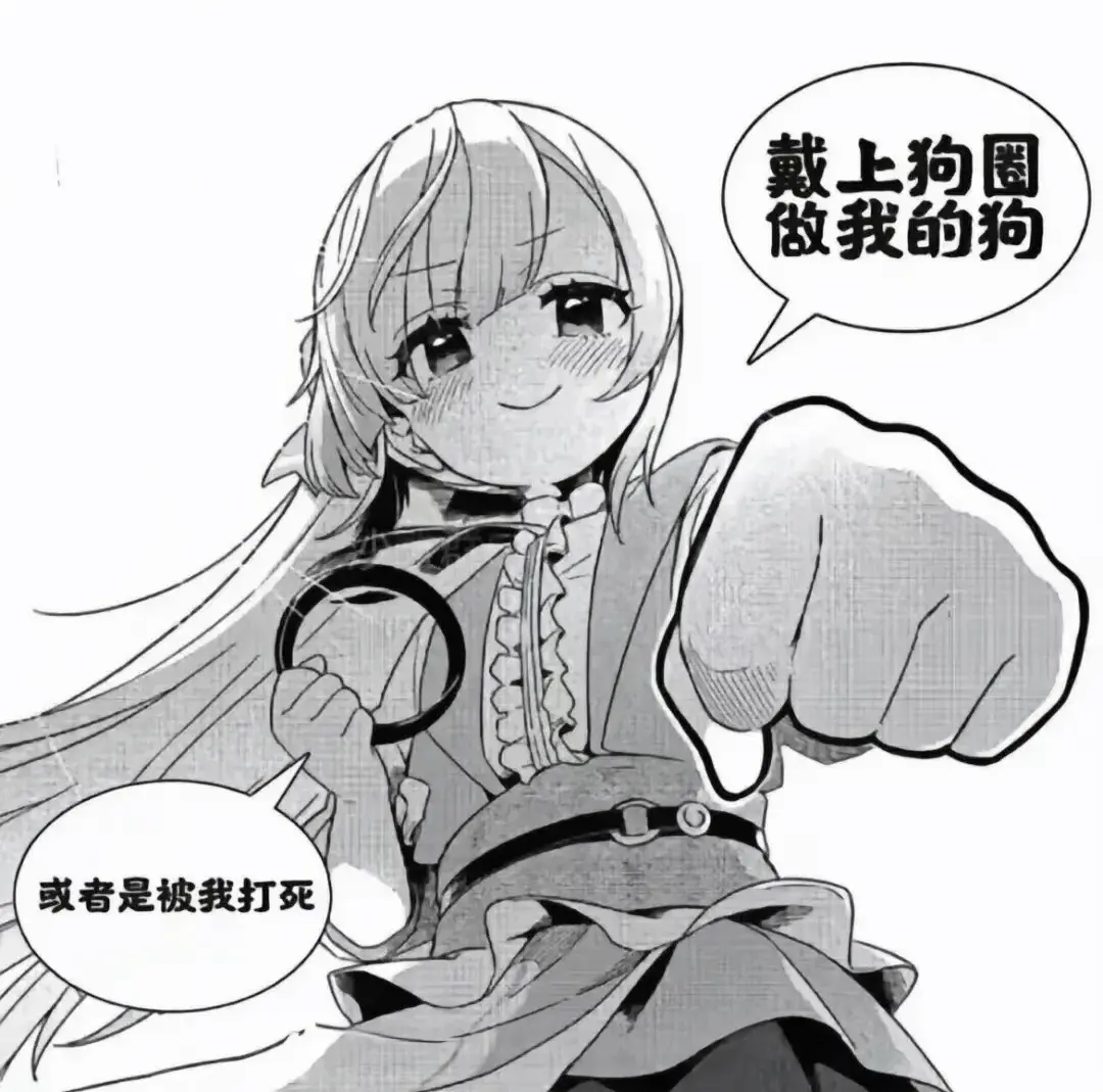 【西檬之家-字母圈新人权威指南：M倾向解析】